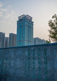石家庄邯郸银行