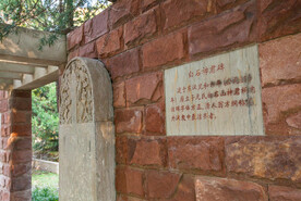 石家庄市石刻园