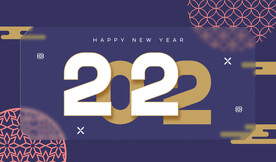 数字2022元旦新年字体设计展