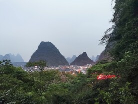 桂林山
