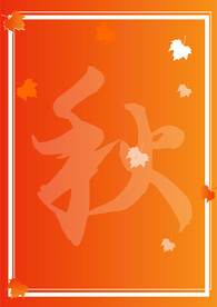 秋天枫叶背景