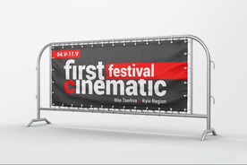 马路道路喷绘广告展位