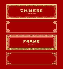 中国风中式边框花纹矢量