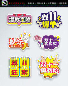 直播手举牌