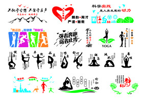 矢量剪纸剪贴画素材