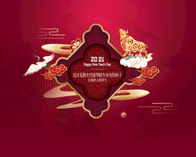 新年背景