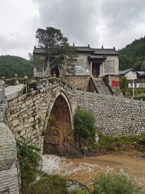 古桥 炎帝黄帝
