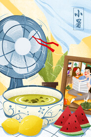 小暑节气插画