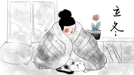 立冬节气海报