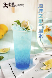 大嘴奶茶海洋之星气泡水