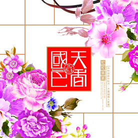 月饼包装 包装设计