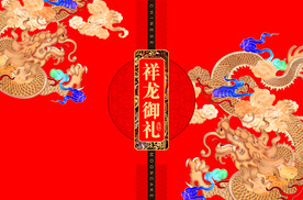 月饼包装 包装设计