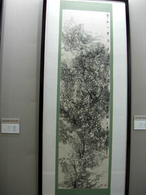 水墨国画条屏