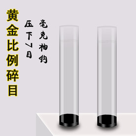 玻璃容器