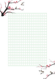 作文稿纸