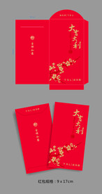红包