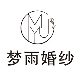梦雨婚纱