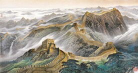 万里长城