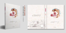 图书封面设计