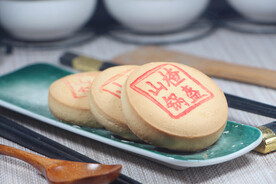 山楂锅盔