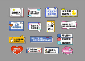 工作拍照手举牌