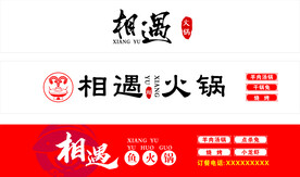 鱼火锅店招