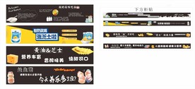 恒温柜柜贴