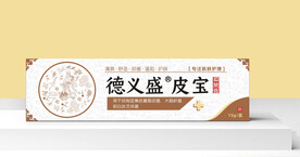 抑菌膏平面展开图