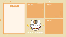 电脑桌面壁纸