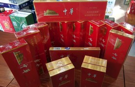 中华