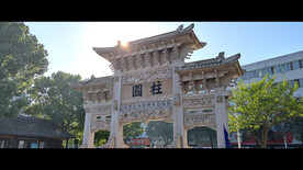 王阳明故居牌坊