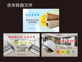 海报灯箱