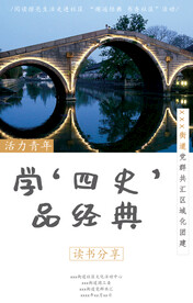 读书公益活动海报