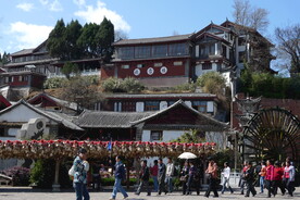 云南丽江 丽江付出