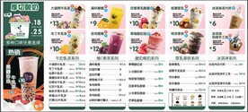 菜单