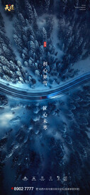 小雪