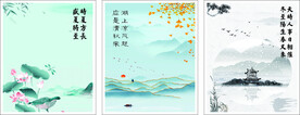 国风海报