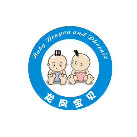 龙凤宝贝