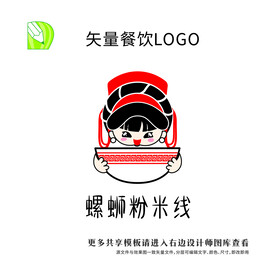 矢量餐饮logo  