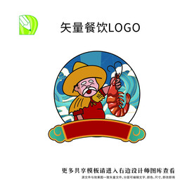 矢量餐饮logo 