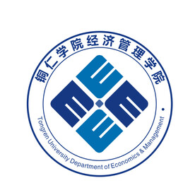 铜仁学院经济管理学院