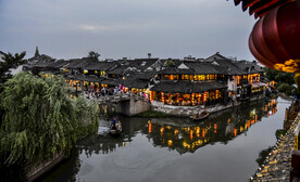 古镇西塘