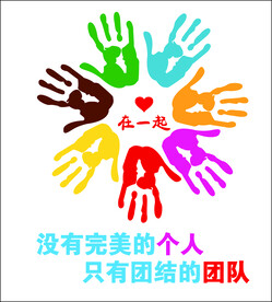 公司文化墙