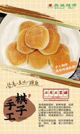 超市七夕节乞巧节海报