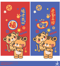 虎设计