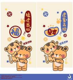 虎设计