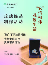 琉下沉淀的时光