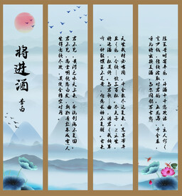 古风背景墙旗袍中国风