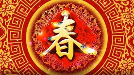 立体春字大红喜庆灯笼