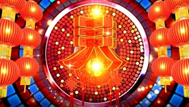 春字喜庆新年春节灯笼